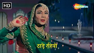 Thade Rahiyo O Baake Yaar Re HD Meena Kumari amp Lata Mangeshkar Hit Mujra Song  Pakeezah 1972 [upl. by Giselbert]