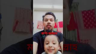 shortvideo cute baby song cutebaby [upl. by Ronyam]