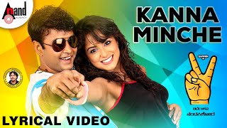 Victory  Kanna Minche Lyrical Video  Sonu Nigam  SharanGK  Asmitha Sood  Arjun Janya [upl. by Ecissej]