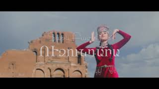 Tatev Batikyan  Uzundara Armenian Dance [upl. by Randi]