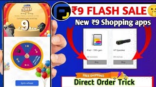 New ₹9 Shopping apps  Flipshope ₹9 Smart watch App  9 Rupee Flash Sale today Shopee back [upl. by Jessica]