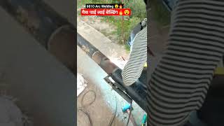 6010 Arc Welding 5g Position Test  गैस पाइपलाइन वेल्डिंग कैसे मारा जाता हैarcweldingexperiment [upl. by Godard]