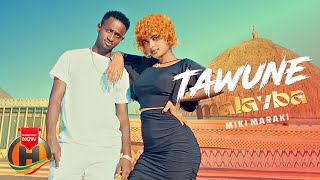 Miki Maraki  Tawune Malayba  New Ethiopian Music 2023 Official Video [upl. by Tallula]