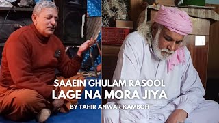 LAGE NA MORA JIYA  SAAEIN GHULAM RASOOL  BY TAHIR ANWAR KAMBOH [upl. by Sessler]