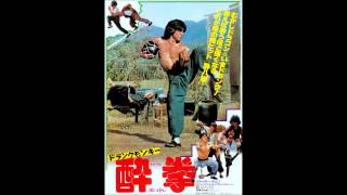 Jackie Chan  Drunken Master 1978 OST  8 Drunken Gods Main Theme 3 [upl. by Reinhold]