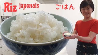 comment cuire du riz japonais  le riz pour sushi  cuisine japonaise  Kumiko Recette [upl. by Nnomae]