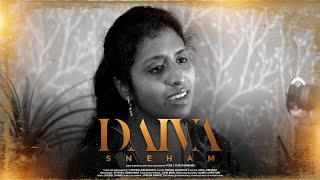 Daiva Sneham Ft Merina Manohar ONE desire V1  Stephen Jebakumar amp Keba Jeremiah [upl. by Nylrad39]