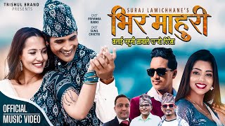 Bhir Mahuri  Basanta Thapa amp Shanti Shree Pariyar  Ft Priyanka Karki amp Sunil Chhetri  New Song [upl. by Iffar]