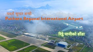 Pokhara International Airport  4k Drone Video  KBT Travel [upl. by Annairol]