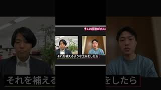 文転して筑波大学社会国際学群社会学類に合格 大学受験 浪人 浪人生 合格体験記 文転 筑波大学 社会国際学群 [upl. by Atiuqal]