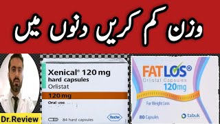 Weight loss medicine  xenical tablets uses  Fatlos 120mg tablets uses  Orlistat 120mg tablet [upl. by Mafala]