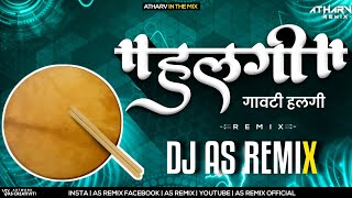 NEW HALGI MIX  INSTA TENDING  DJ AS REMIX• [upl. by Anitrak]