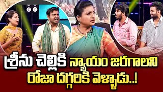 Sudigali Sudheer Top 5 Event Skits  7th December 2023  Ram Prasad Sudheer Naga Babu Roja  ETV [upl. by Bjorn731]