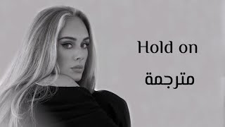 Adele  Hold On live مترجمه [upl. by Alphard250]