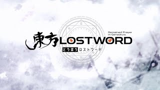 Touhou LostWord Music Collection [upl. by Schuyler183]