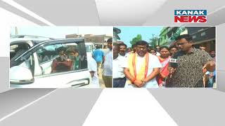 Sundergarh BJD MLA Candidate Jogesh Singh Begins Campaign [upl. by Kcoj]