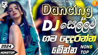 2024 New Sinhala Songs  2024 Sinhala New Songs Collection  හිට්ම New Dj 2024  New Songs 2024 [upl. by Josefa]