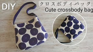 可愛いショルダーバッグの作り方クロスボディバッグHow to make a cute shoulder bag DIY [upl. by Akinna]