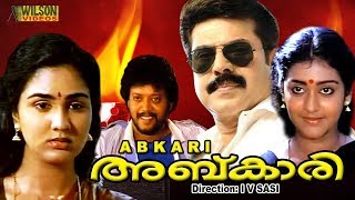 Abkari 1988 Malayalam Full Movie [upl. by Yenattirb]