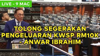 PENGELUARAN KWSP RM10K PERLU DISEGERAKAN  DSAI [upl. by Ricker]