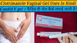 How To Use Clotrimazole Vaginal Gel  Candid V Gel Kaise Lagaye [upl. by Emmeline]