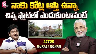 Murali Mohan about His Properties  Murali Mohan about Sobhan Babu and Sr NTR  SumanTV [upl. by Hannad]