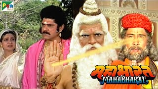 Mahabharat महाभारत  BR Chopra  Pen Bhakti  Episodes 67 68 69 [upl. by Gewirtz]