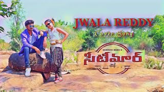 Jwala Reddy Song Seetimaar Dance By Vamshika amp Ramesh  ADFS TANDUR [upl. by Nilram886]