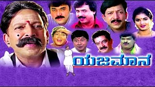 Shri Vinayaka Vijayam Full Length Telugu Movie  Krishnam Raju Vanisree Prabha [upl. by Essie]