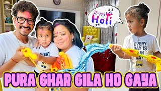 Pura Ghar Gila Ho Gaya 🙊  Bharti Singh  Haarsh Limbachiyaa  Golla [upl. by Ilyse961]