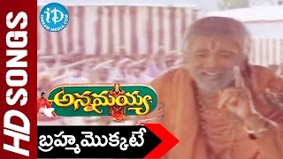 Brahmamokate Video Song  Annamayya Movie  Nagarjuna  Ramya Krishna  Mohan Babu [upl. by Kayley410]