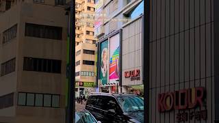 荃灣街景 新界 香港 Tsuen Wan Street View New Territories Hong Kong [upl. by Dorren738]