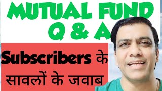 Mutual Fund Subscriber Q amp Aम्यूचुअल फंड सब्सक्राइबर सवाल जवाब Your Mutual Fund Questions Answered [upl. by Yahs]