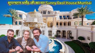 Sunny Deol House Mumbai  Actor New Video 2024  Dharmendra Home  Bobby deol  Bollywood Celebrity [upl. by Dorothea]