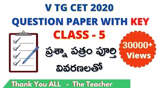 v tg gurukul cet 2020 question paper with key class 5 [upl. by Harwilll]