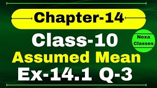 Ex141 Q3 Assumed Mean Method Class 10 Math  Q3 Ex 141 Class 10 Math  Class 10 Math Ex 141 Q3 [upl. by Kolk345]