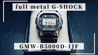 【GSHOCK】GMWB5000D1JFをレビュー！フルメタルGの原点にして頂点！ [upl. by Ydnab]