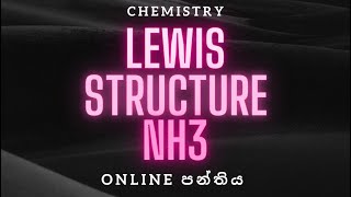 Lewis Structure of NH3 [upl. by Aneetak817]