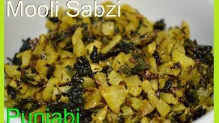 Raddish with spinich or Mooli ki Sabzi Punjabi Authentic Recipe by ChawlasKitchencom [upl. by Allistir988]