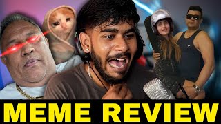 වියළි කලාපෙට මොකක්ද මේ වෙලා තියෙන්නේ  SINHALA MEME REVIEW 🇱🇰 [upl. by Ashby]