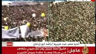 Sheikh Muhammad Jibril Dua Tahrir Square [upl. by Auria907]