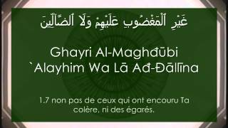 Vidéo  Apprendre la sourate AlFâtihah Louverture arabephonétiquefrançais [upl. by Alilak642]