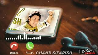 Fanaa whistle ringtone [upl. by Linnet]