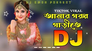 Amar Gorur Garite 20 Bangla Dj Gaan  আমার গরুর গাড়ীতে  DJ Emon  English Hard Bass Dj [upl. by Akinahs]