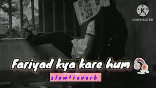 Fariyaad kya kare hum lofi song  slowed reverb [upl. by Reba]