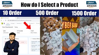 How do I Select a product to sell online on Amazon Flipkart  profitable products to sell online [upl. by Aliuqahs220]