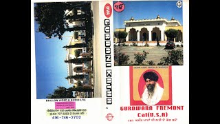 Gurbani Katha Vichar  Giani Sant Singh Ji quotMaskeenquot  old Video Recording [upl. by Aierb]