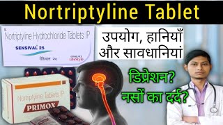 nortriptyline hydrochloride 25 mg uses in hindi  nortriptyline tablet  sensival 25 [upl. by Noirad380]