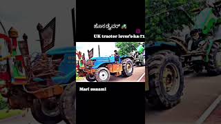 janapadasong ತಿಂಡಿ ಕಣಾ 🚜🚜 [upl. by Nare]