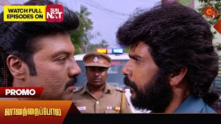 Vanathai Pola  Promo  04 January 2024  Tamil Serial  Sun TV [upl. by Lurie]